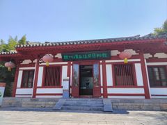 -徐州汉画像石艺术馆