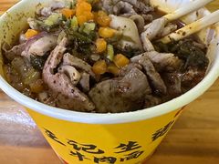 -王记生烫牛杂面馆(兰陵路店)