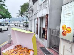 -安德鲁饼店(总店)