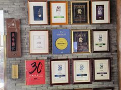 -解香楼(八盘岭路店)