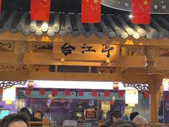 -夫妻肺片·老字号