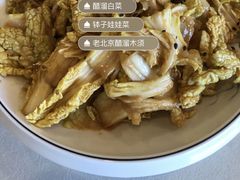 -大鸭梨烤鸭店(古城店)