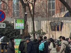 -马文章胖子甑糕(洒金桥店)