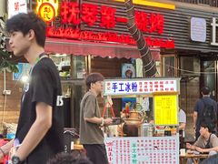-抚琴第一烤(抚琴地铁站A口店)