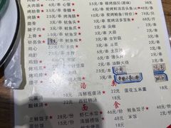 -老大连路特色烧烤(基隆路店)