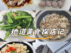 -苏记餐厅(叠南店)