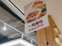 -大碗先生(万家丽店)