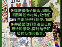 -尼莫儿童美术(三阳路融科天城校区)