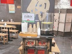 -和府捞面(中山龙之梦店)