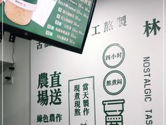 -林小柔绿豆沙牛乳(陆家嘴店)