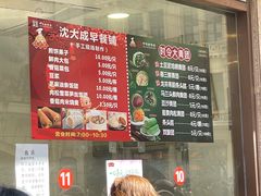 -沈大成(南京东路店)