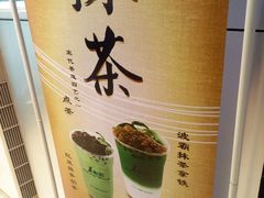 -1点点(岗顶店)