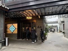 -富春茶社(国庆路店)