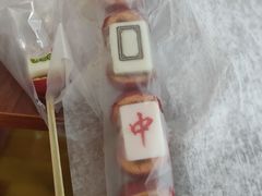 -天津堆姐糖堆刨冰(河东区总店)