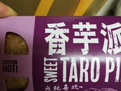 -麦当劳(无锡永乐店)