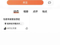 -蛙来哒(华隆步步高店)