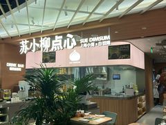 -上海第一八佰伴