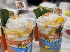 -椰椰大吉(侨港店)