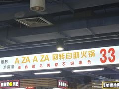-西单明珠商场