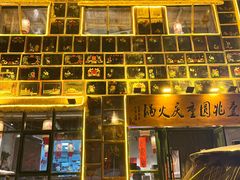 -壹兆圆重庆火锅手工炒底料(长白格林玫瑰湾店)