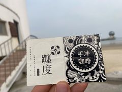 -ChanDu躔度咖啡(灯塔店)