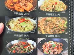 -朗妈私房菜(婺女州店)