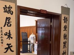 -静园(和平区)