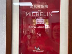 -复兴面王(河东路起源店)