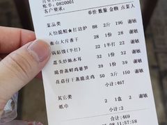 -天怡·鱼工厂(临江店)