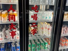 -小茉庐和牛自助火锅(龙湖万达店)