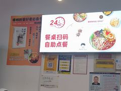 -螺蛳粉先生(蓟门桥店)