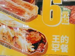 -永和大王(解放东路店)