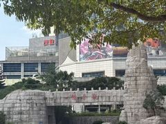 -观音桥步行街