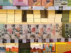 -知味观(湖滨店)