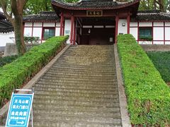 -上海佘山国家森林公园天马山园