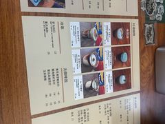 -RIPPLE COFFEE涟漪咖啡