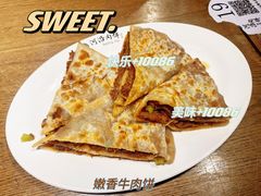 -河沿肉饼Beijing Pie(东华门店)