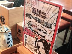 -合风谷(南下塘店)
