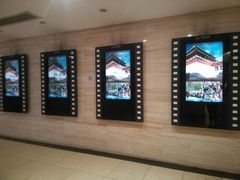 android_upload_pic-大光明电影院(南京西路店)