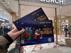 -松雷商业(南岗店)