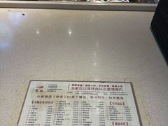 -毛家饭店(长沙南站店)