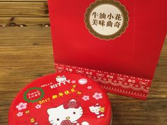 -iFood甜嫩嫩(江东北路店)