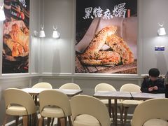 大堂-面包新语(龙湖·西宸天街店)