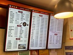 -刘长兴(逸仙桥店)