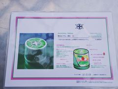 -中村藤吉(本店)