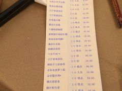 账单-广州逸林假日酒店·四季桃源中餐厅(白云山风景区店)