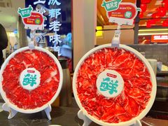 -巴蜀大将火锅(春熙店)