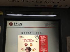 -中国银行(北京亦庄文化园支行)