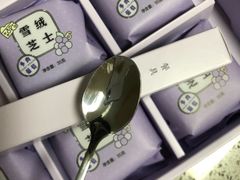 -好利来(梅江永旺店)