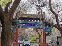 -北京国子监胡同